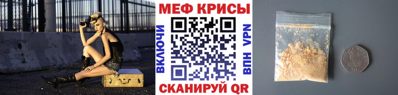 Что такое Новоаннинский А ПВП  АМФЕТАМИН  ГАШИШ  блэк спрут онион  Меф мяу мяу  Cocaine 
