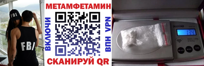 Amphetamine VHQ  наркота  Новоаннинский 