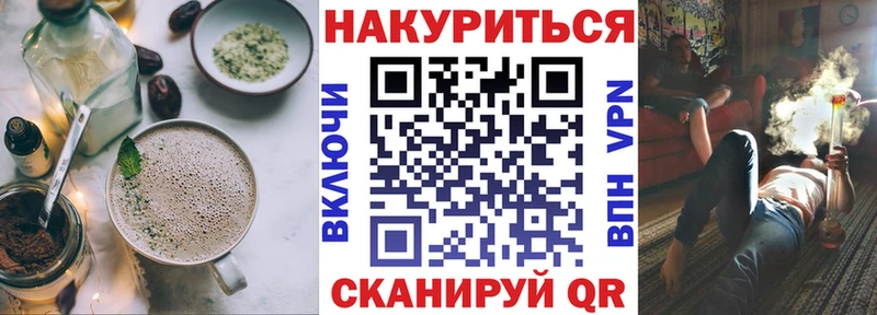сайты даркнета как зайти  Новоаннинский  Еда ТГК конопля 
