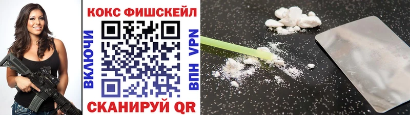 Cocaine Колумбийский  Новоаннинский 
