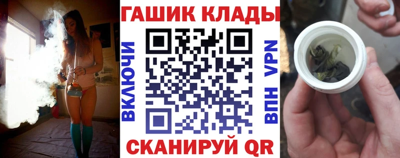 ГАШИШ Ice-O-Lator Новоаннинский