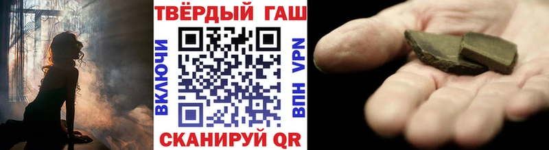 Гашиш ice o lator  это состав  Новоаннинский 