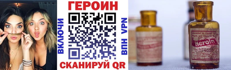 ГЕРОИН Афган  Новоаннинский 