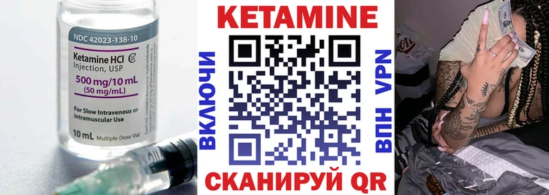 КЕТАМИН VHQ  Новоаннинский 