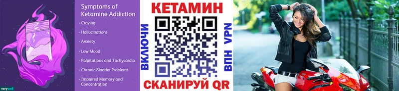 КЕТАМИН VHQ Новоаннинский