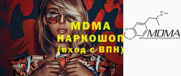 марки nbome Яранск