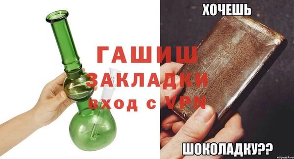 ALPHA-PVP Баксан