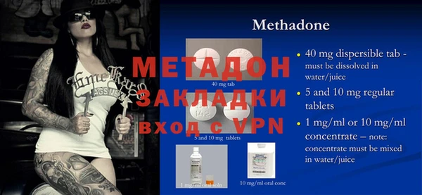 ALPHA PVP Беломорск