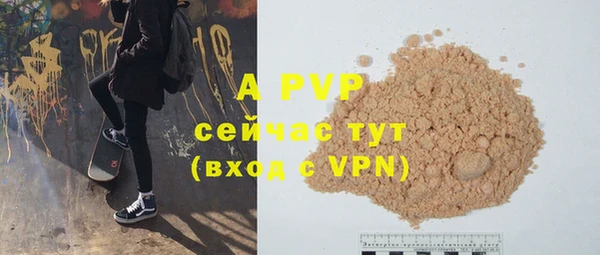 Альфа ПВП Белоозёрский
