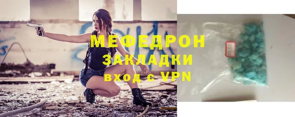 мефедрон мука Балахна