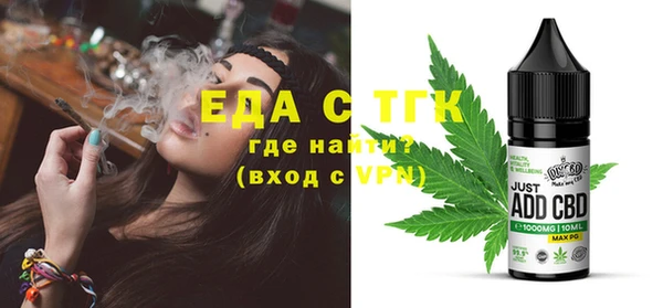 ALPHA-PVP Баксан