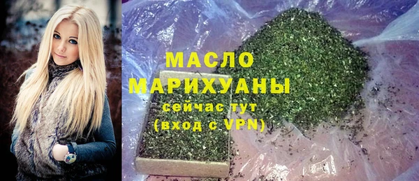 мефедрон мука Балахна