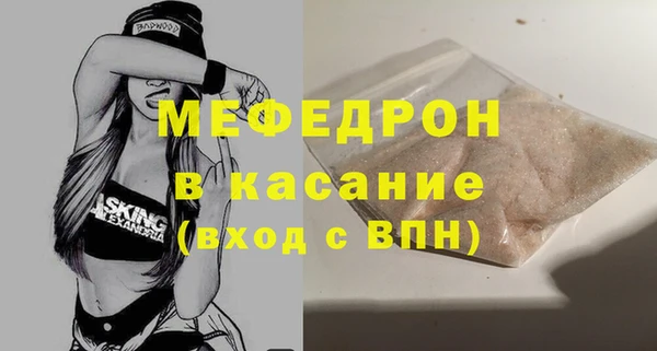 мефедрон мука Балахна