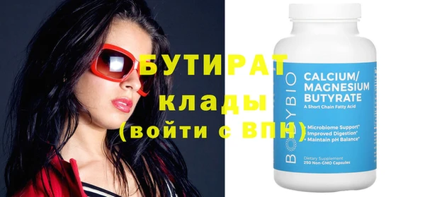 мефедрон мука Балахна