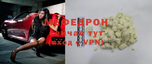 стафф Балабаново