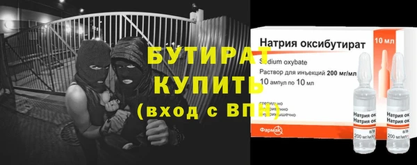 стафф Балабаново