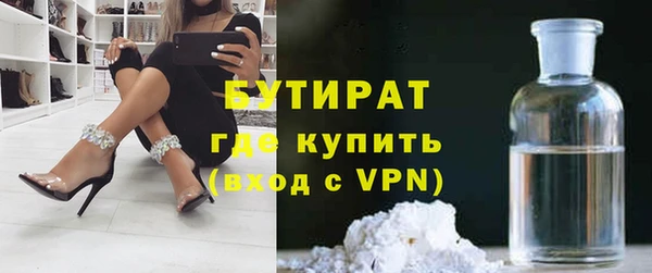 ALPHA-PVP Баксан