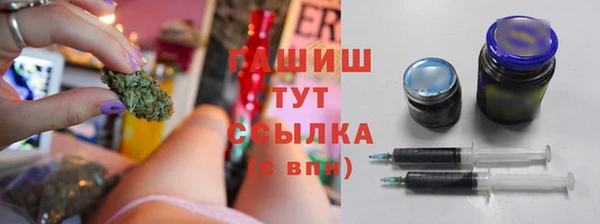 мефедрон мука Балахна
