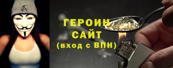 стафф Балабаново