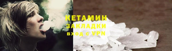 ALPHA PVP Беломорск