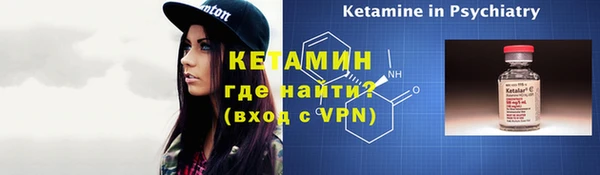 героин Белокуриха