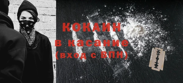героин Белокуриха