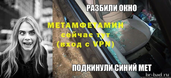 марки nbome Яранск
