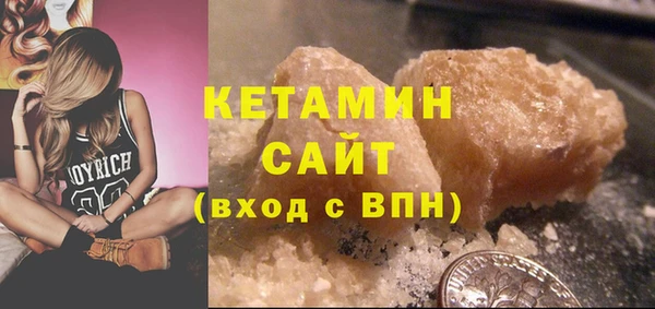 ALPHA PVP Беломорск