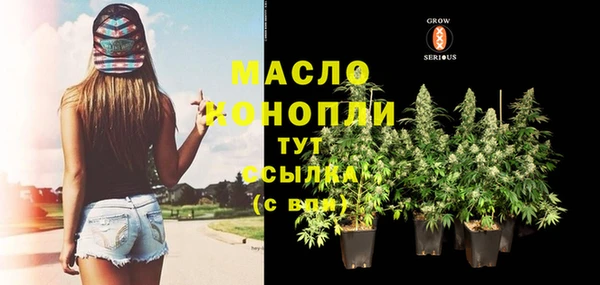 мефедрон мука Балахна