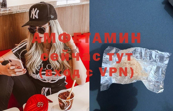 мефедрон мука Балахна