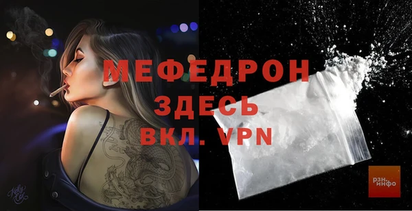 стафф Балабаново