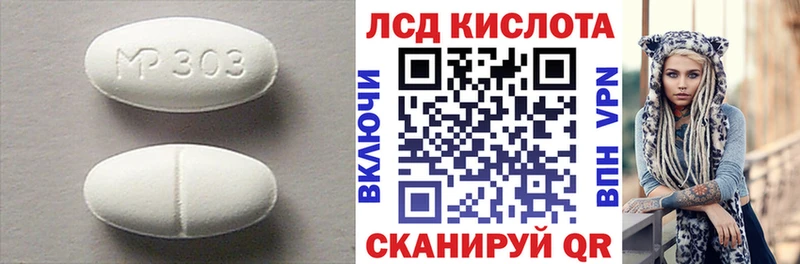 LSD-25 экстази ecstasy Новоаннинский