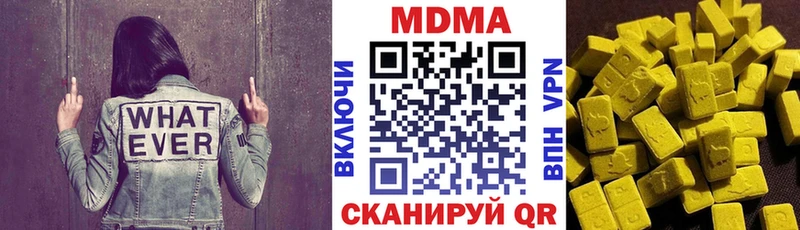 MDMA молли  Новоаннинский 