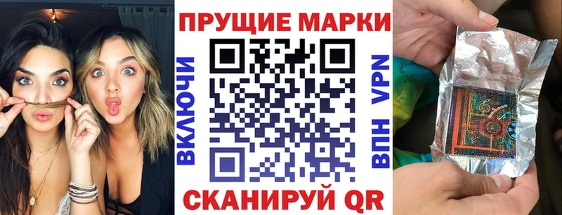Марки 25I-NBOMe 1,8мг  ОМГ ОМГ tor  Новоаннинский  купить закладку 