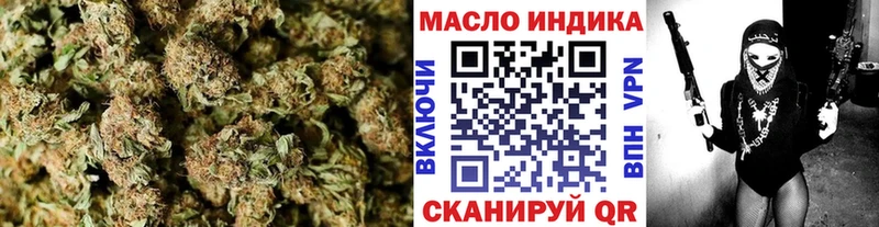 где можно купить   Новоаннинский  Дистиллят ТГК вейп 